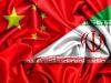 بررسی راه های افزایش صادرات ایران به چین